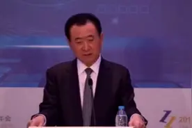 遭美女记者提问的尴尬问题，王健林当场发飙！你这不是挑事嘛！视频封面