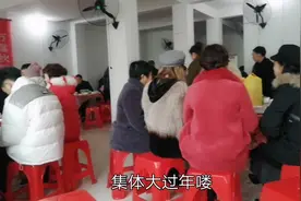 江西农村：21户家族集体过大年，一桌12个菜，开心过大年视频封面