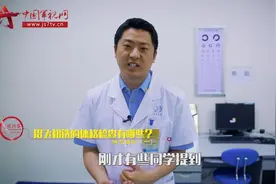 身体瘢痕 视力矫正还能否报考空军招飞 听考官权威解答视频封面