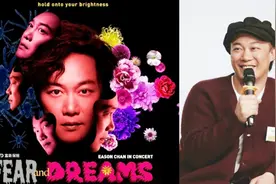 暌违6年！陈奕迅宣布12月红馆开个唱视频封面