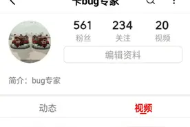你们知道密码是什么吗