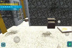 房产达人:屋子好脏