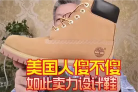 有新发现，揭秘美国添柏岚大黄靴受热捧的真实原因