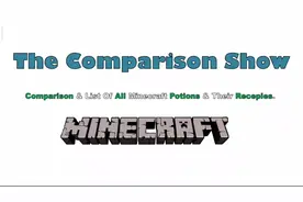 Minecraft所有药水以及酿造方法（2020）