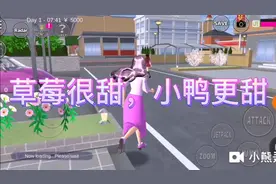 樱校大更新之美食街