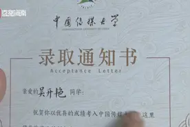 满墙的奖状，这个励志女孩感动无数人，好心校友资助四年学费！视频封面