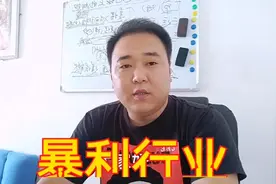 日赚上万，揭秘不起眼暴利行业，多数人都使用过视频封面