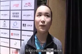 张怡宁如何评价伊藤美诚？一句话做了总结,如今已经慢慢应验了！视频封面
