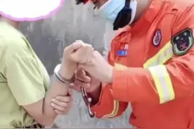 女子被玩具手铐卡住求助消防。网友：年轻人真会玩 😅 #社会视频封面