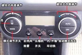 车子熄火，空调电源听歌能用多长？老司机忠告：小心电瓶报废视频封面