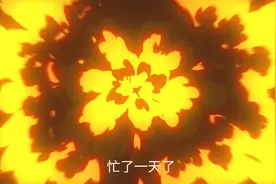 父母白天去上班，奶奶一个人在家带六个孙子还要做十几个人的家宴视频封面