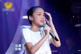 小女孩一首《天路》挑战韩红，观众感动落泪，唱完全场欢呼！视频封面