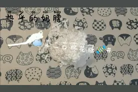 棉花泥教程新手小白必看