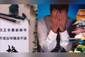 在职场中，不适应新环境到底该不该换呢？