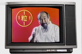 1983年我国台湾省电视台老广告，那个时候没有现在的港台腔视频封面