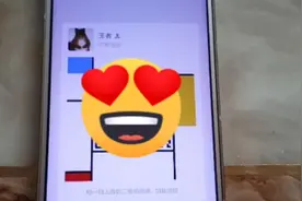 快速学会！微信如何更改“二维码样式”