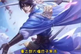 你们知道五月份曜的FMWP皮肤会上线吗？视频封面