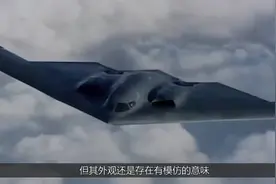 我国轰20隐身战略轰炸机，和美国的B2轰炸机相比，谁更胜一筹呢？