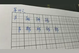 第39天练字打卡！青春会再见，自律，让现在不再遗憾视频封面