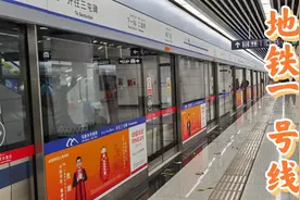乌鲁木齐地铁一号线，线路全长20多公里，一九年全线贯通视频封面