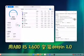 秋日里安装深度Deepin20系统使用体验视频封面