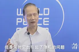 如何治理人脸识别、自动驾驶等人工智能带来的安全问题？视频封面