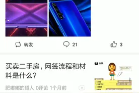 今日头条出故障视频封面