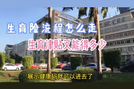 社保断了一个月后补缴，生育险和生育津贴还能申报领取吗？