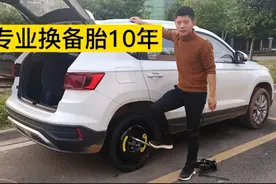 不会换备胎怎么办，螺丝该拧多紧？修理工教你正确方式！视频封面