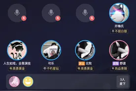 TT语音上的视频封面