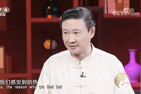喝完酒浑身发热，为何专家却说酒可致寒？竟然与酒的酿造有关视频封面
