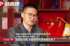 埃博拉爆发死亡率90%！这个中国人不仅没躲 还和同伴建起一座地标视频封面
