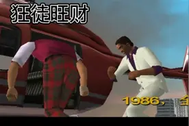 汤米的都市生存技巧之解锁海星岛屿