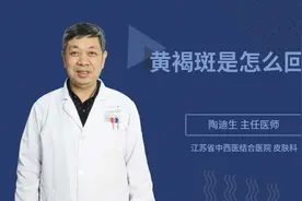 女人脸上长黄褐斑，却不知道怎么形成，权威专家的讲解一针见血