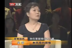 新凤霞的真正身世到底如何？女儿吴霜竟这样说，终于明白了！视频封面