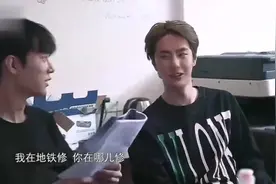 肖战问王甜甜是谁？王一博：是我！