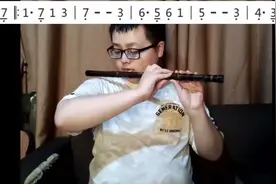 【轻松学竹笛】天空之城-笛子入门歌曲零基础初级教学课程视频封面
