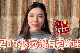 妈妈买了一套99的护肤品套盒，揭秘它的成本，算下到底谁赚了？视频封面