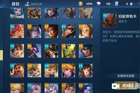 我终于知道王者的签到是怎么签的，还可以领288皮肤！视频封面