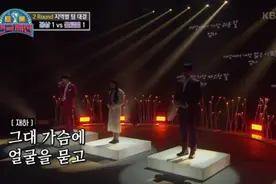 《阿里郎组合》金润吉演唱的韩国歌曲《爱慕》震惊评委。