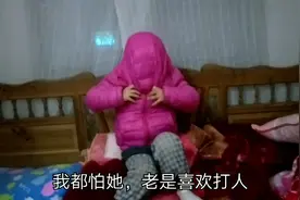 4岁多的小女孩发起脾气来像疯子一样，爷爷奶奶也管不住了