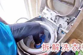 全自动洗衣机底部大螺丝怎么拆除，只需要用这个办法，非常简单