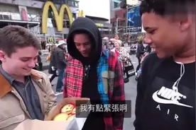 外国人喜欢吃蛋挞吗？当他们看到的时候露出这个表情！视频封面