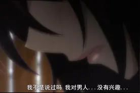 嘴上说不感兴趣，身体倒是挺诚实视频封面