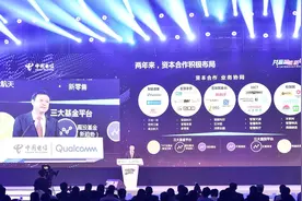 5G资费会是“白菜价”吗？视频封面