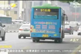智慧出行最活跃的西安，有路公交坚持现金支付，感觉穿越回十年前视频封面