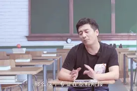 张雪峰解读数学专业的学硕有哪些专业可以考？这嘴皮子彻底服了视频封面