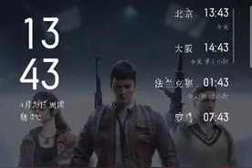 怎么艾特@人的教程来了