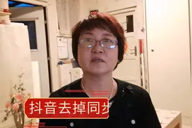 抖音关联头条，同步不再困惑一步教你学会怎样操作视频封面