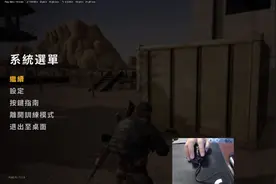 绝地求生，主播压枪稳的一批！原因竟然是它！